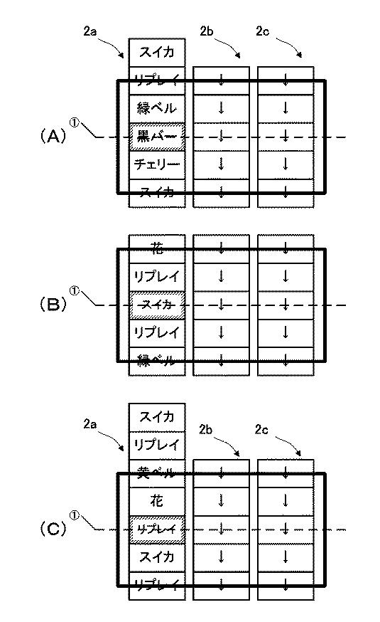 5772938-遊技機 図000202