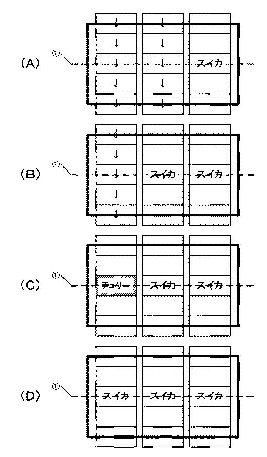 5772938-遊技機 図000203