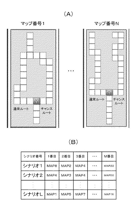 5772938-遊技機 図000205