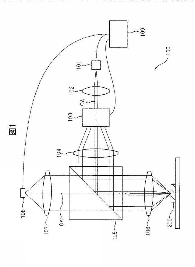 WO2014084007-光変調素子 図000003