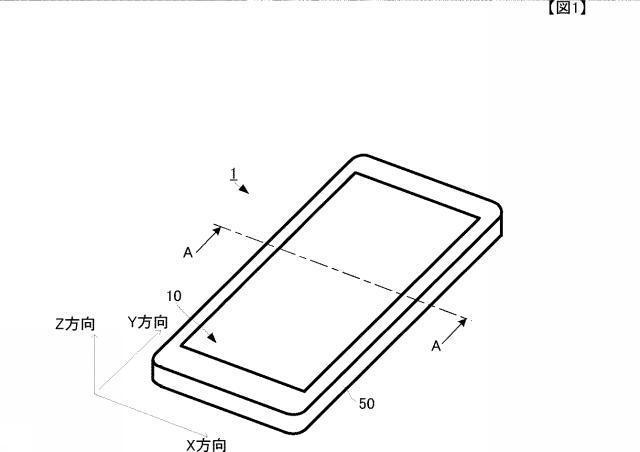 WO2014192541-押圧センサ付き表示パネル、および押圧入力機能付き電子機器 図000003