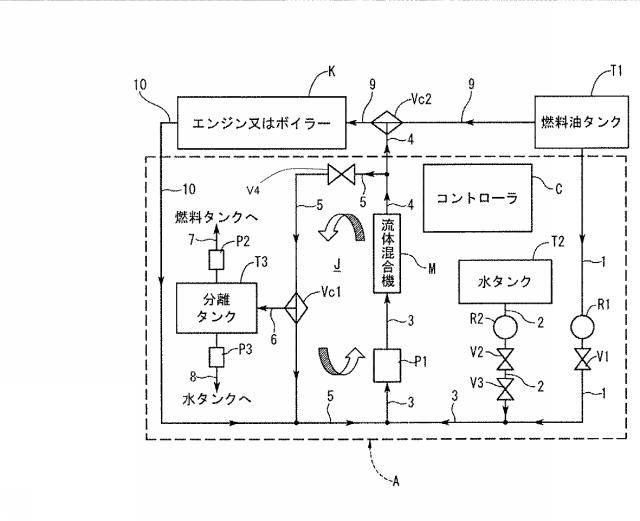 WO2015030187-水混合燃料生成装置 図000003