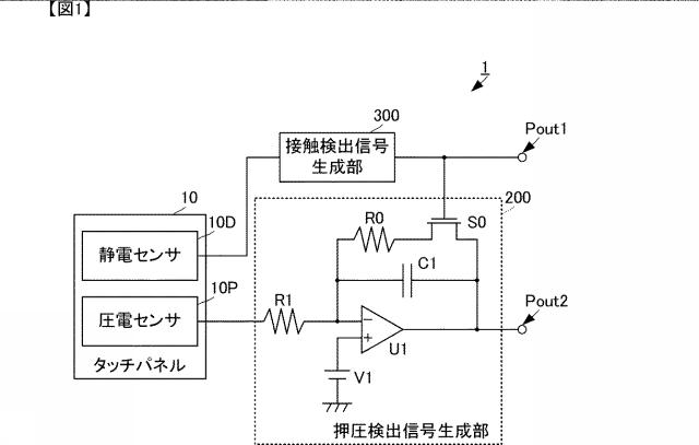 WO2015046289-タッチ式入力装置 図000003