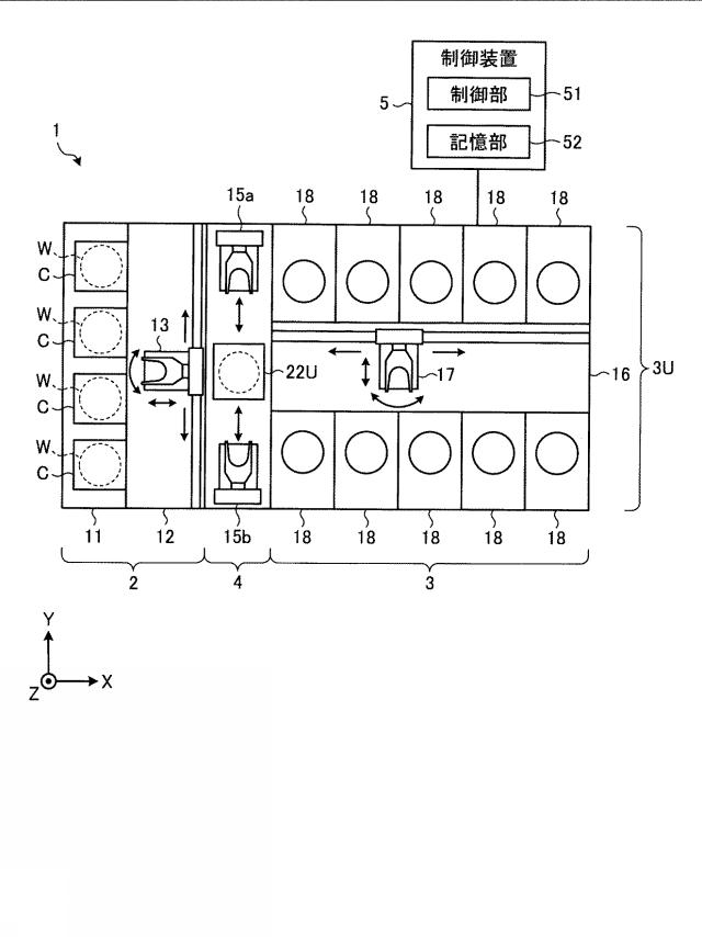 WO2017163633-基板洗浄装置 図000003