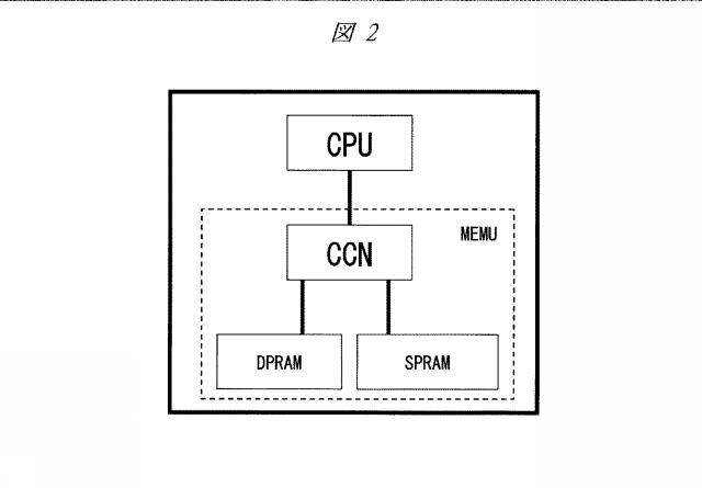 WO2013018163-半導体装置および半導体装置の製造方法 図000004