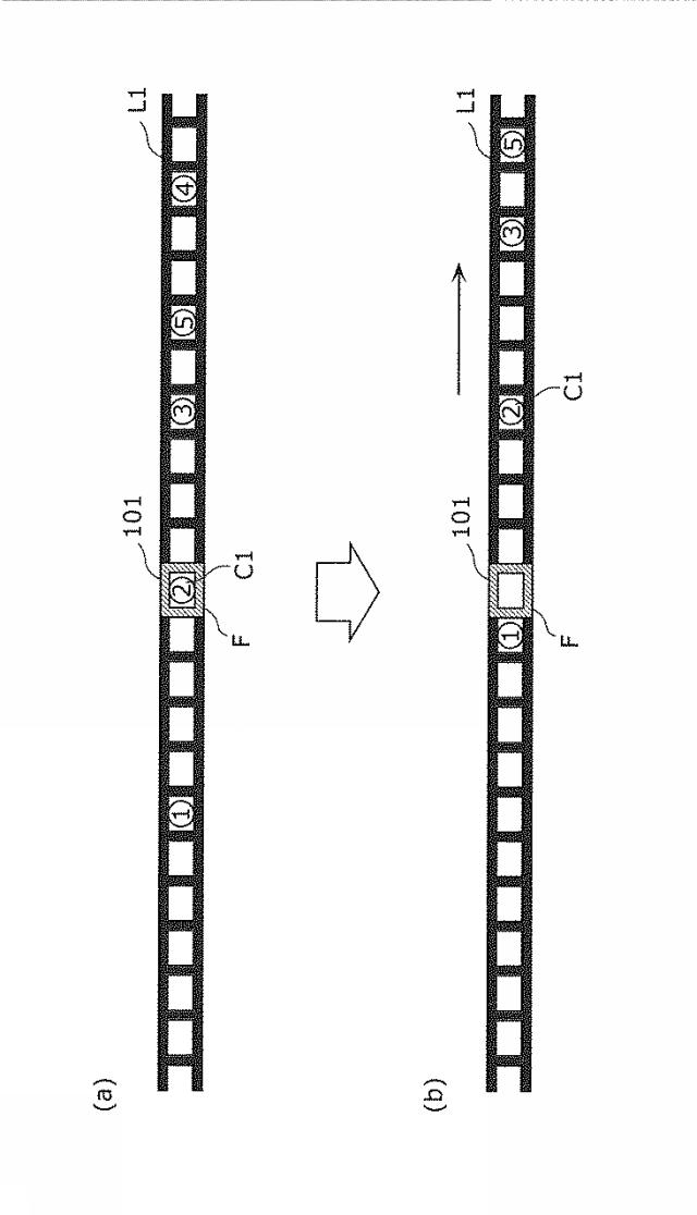 WO2013018299-表示制御装置および表示制御方法 図000004