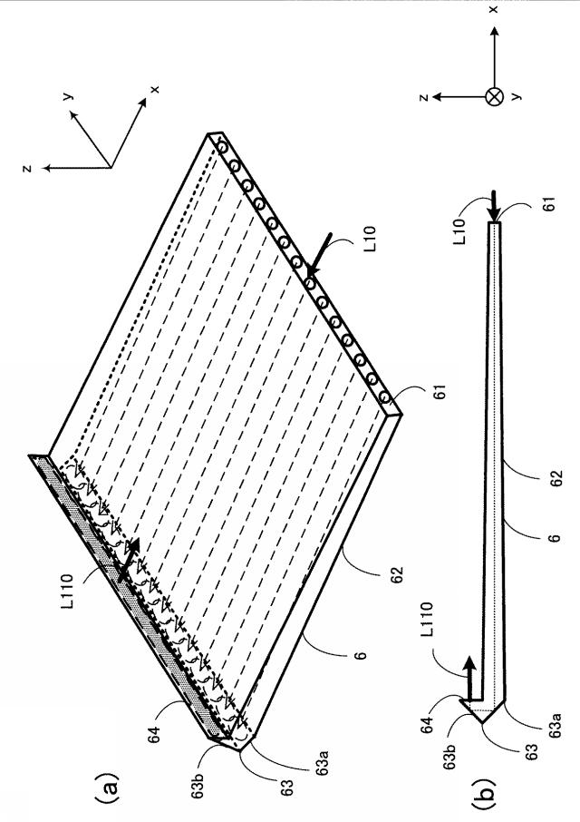 WO2013161811-光路変更素子、面光源装置及び液晶表示装置 図000004