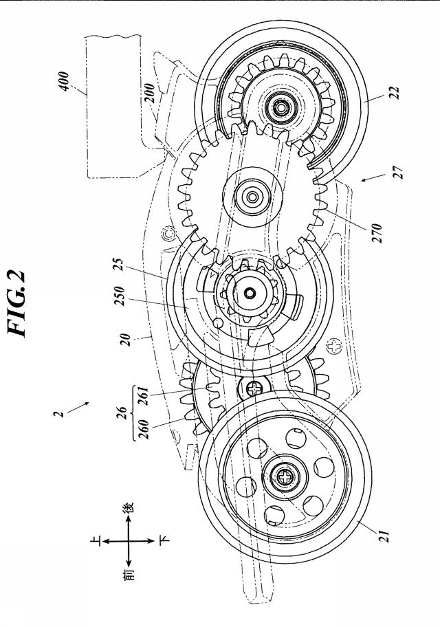 WO2014061088-回転付与装置及び玩具セット 図000004