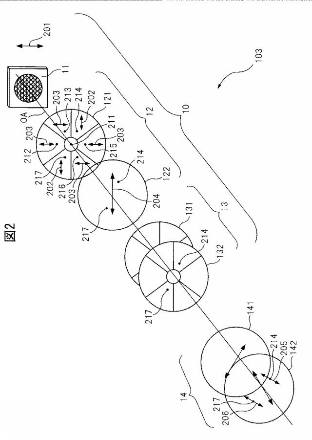 WO2014084007-光変調素子 図000004