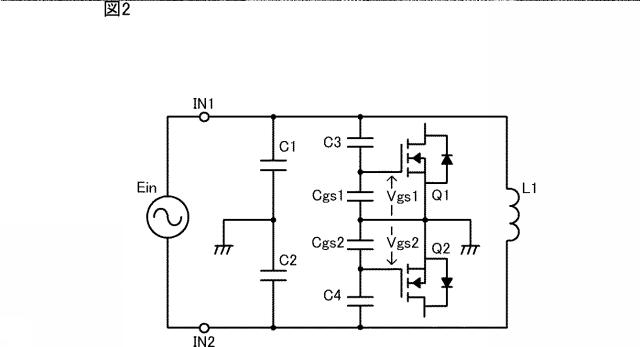 WO2016017257-電力変換装置及びワイヤレス電力伝送システム 図000004