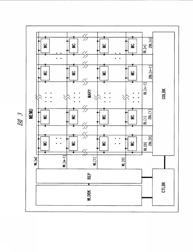 WO2013018163-半導体装置および半導体装置の製造方法 図000005