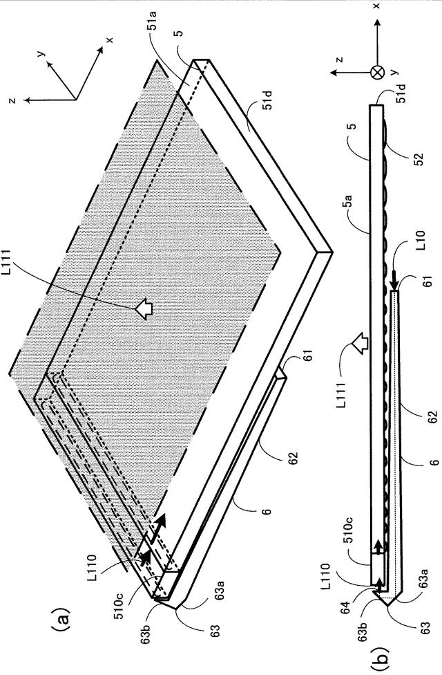 WO2013161811-光路変更素子、面光源装置及び液晶表示装置 図000005