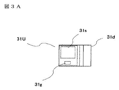 WO2017068636-一体型電動パワーステアリング装置、及びその製造方法 図000005