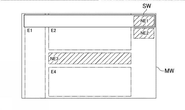 WO2014188497-情報処理装置 図000006