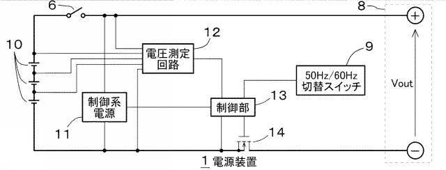 WO2017187891-電源装置及び電気機器 図000006