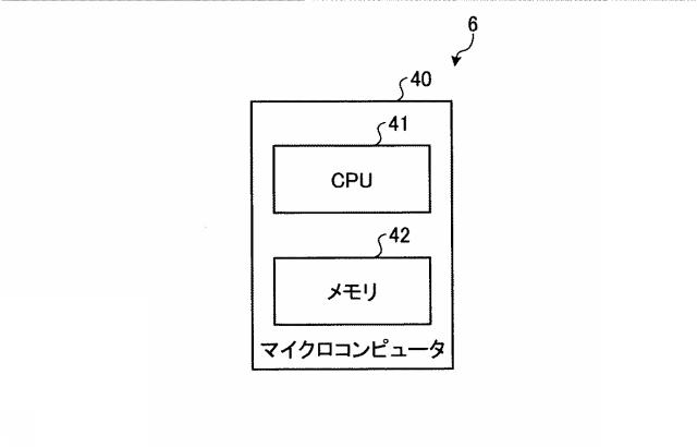 WO2018037556-手乾燥装置および衛生管理システム 図000006