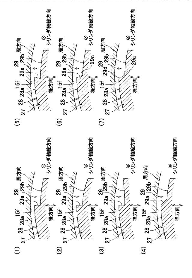 WO2021045129-エンジン用ピストン 図000006