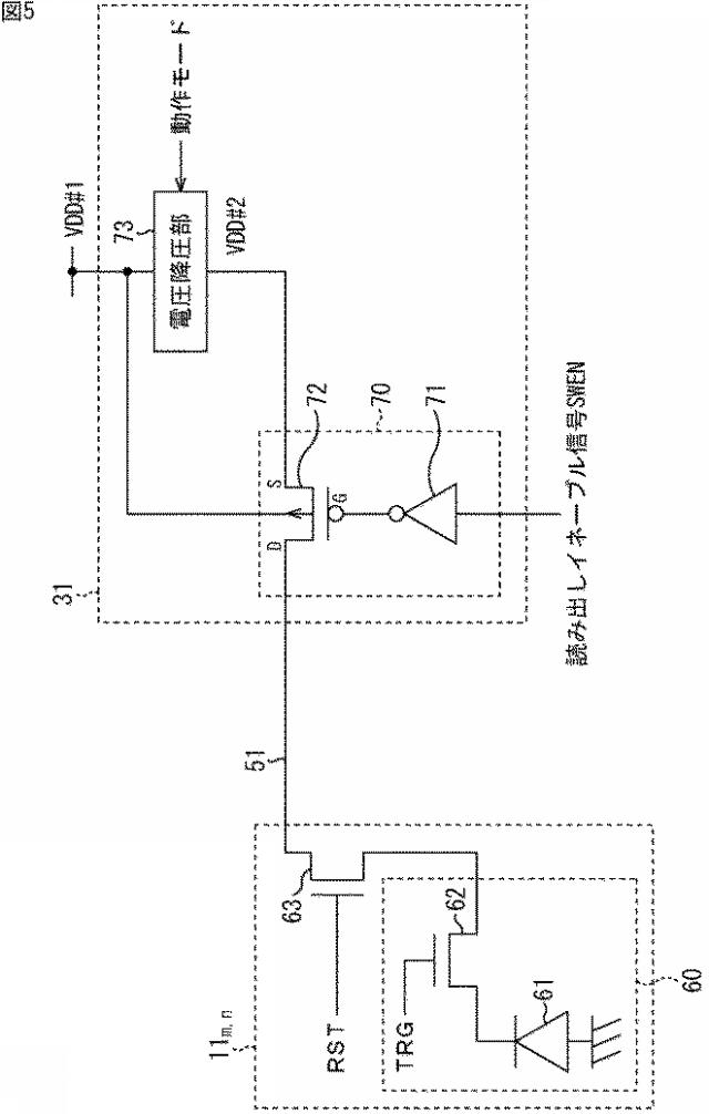 WO2013164961-イメージセンサ、及び、イメージセンサの制御方法 図000007