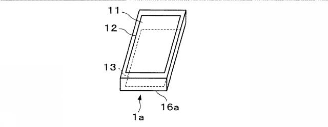 WO2014003012-端末装置、表示制御方法およびプログラム 図000007