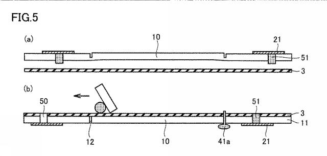 WO2014185218-樹脂多層基板の製造方法 図000007