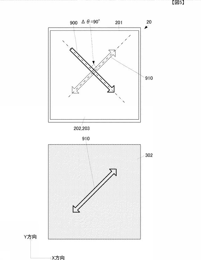 WO2014192541-押圧センサ付き表示パネル、および押圧入力機能付き電子機器 図000007