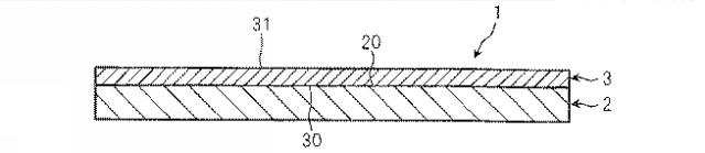 WO2014192718-金属樹脂複合体、配線材及び金属樹脂複合体の製造方法 図000007