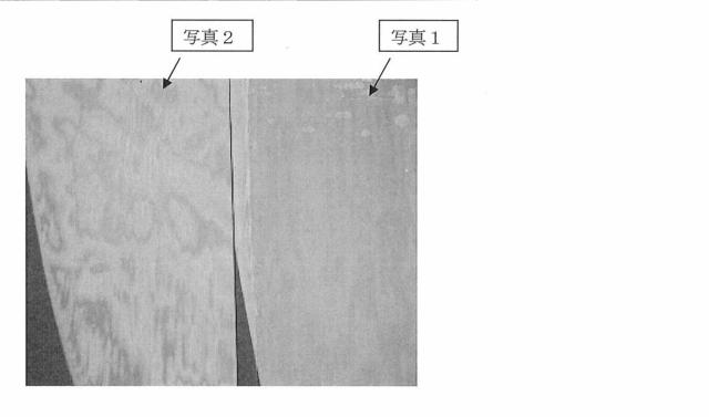 WO2015050202-投映像表示用ハーフミラーおよび投映像表示システム 図000007