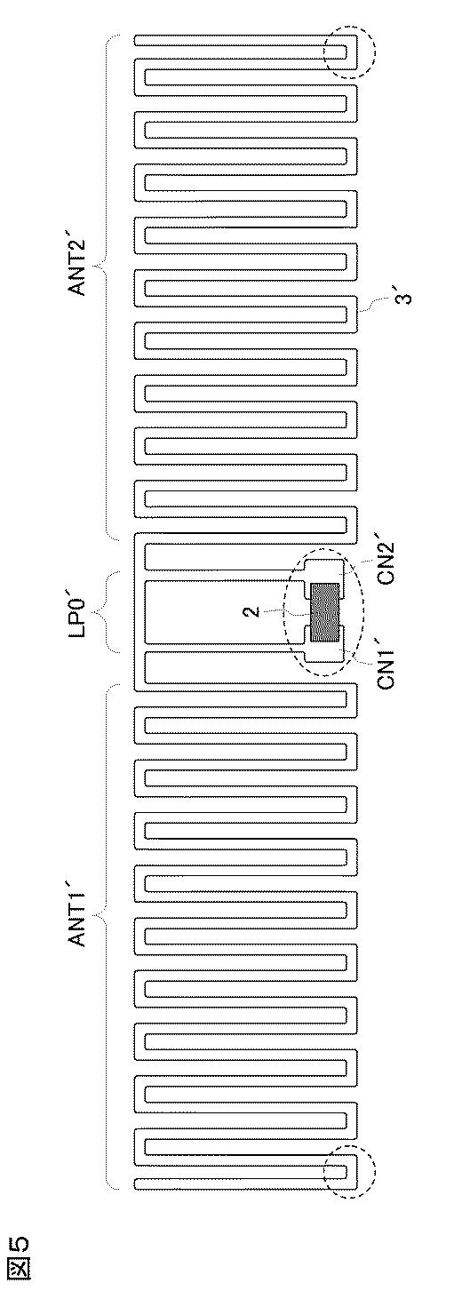 WO2016098387-無線通信デバイスおよびこれを取り付けた物品 図000007