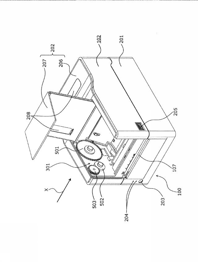 WO2018008568-プリンタ 図000007