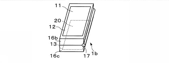 WO2014003012-端末装置、表示制御方法およびプログラム 図000008