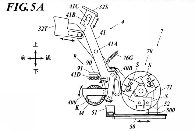 WO2014061088-回転付与装置及び玩具セット 図000008