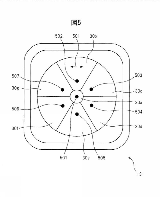 WO2014084007-光変調素子 図000008