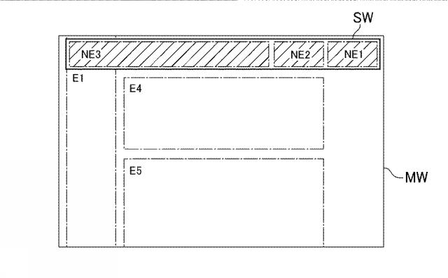 WO2014188497-情報処理装置 図000008