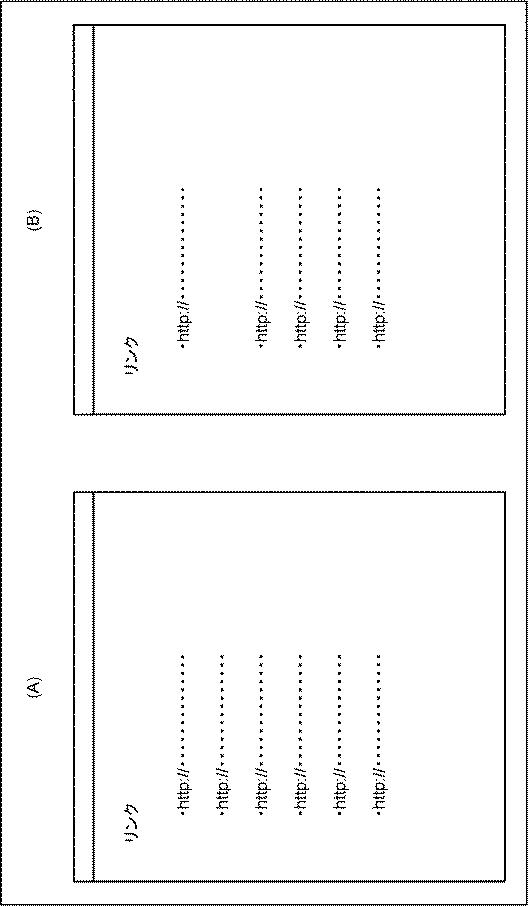 WO2017164008-情報処理システム、情報処理装置、認証方法及びプログラム 図000008