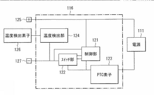 WO2017199572-二次電池、電池パック、電動車両、電力貯蔵システム、電動工具および電子機器 図000008