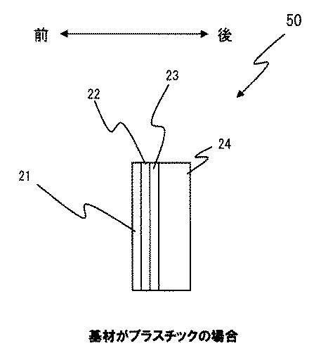 WO2018180769-業務支援システム及び保護メガネ 図000008