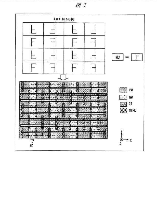 WO2013018163-半導体装置および半導体装置の製造方法 図000009