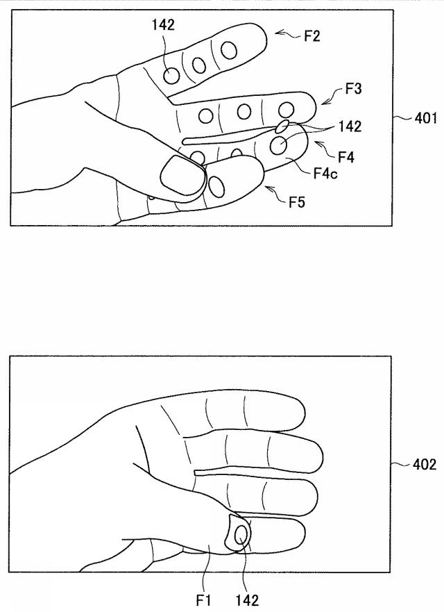 WO2013168508-情報処理装置、情報処理方法、及びプログラム 図000009