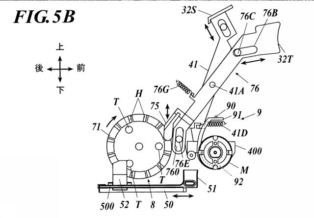 WO2014061088-回転付与装置及び玩具セット 図000009