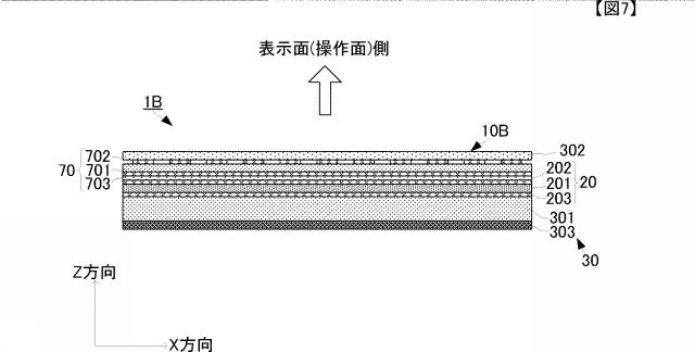 WO2014192541-押圧センサ付き表示パネル、および押圧入力機能付き電子機器 図000009