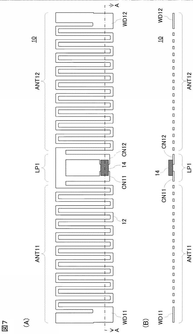 WO2016098387-無線通信デバイスおよびこれを取り付けた物品 図000009