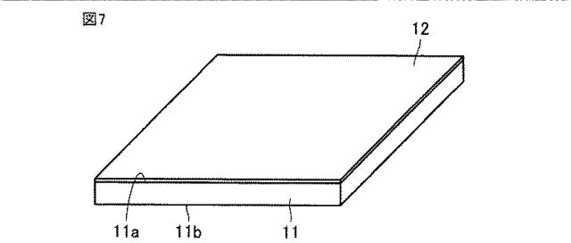 WO2016148050-光学素子、マイクロミラーアレイおよび光学素子の製造方法 図000009