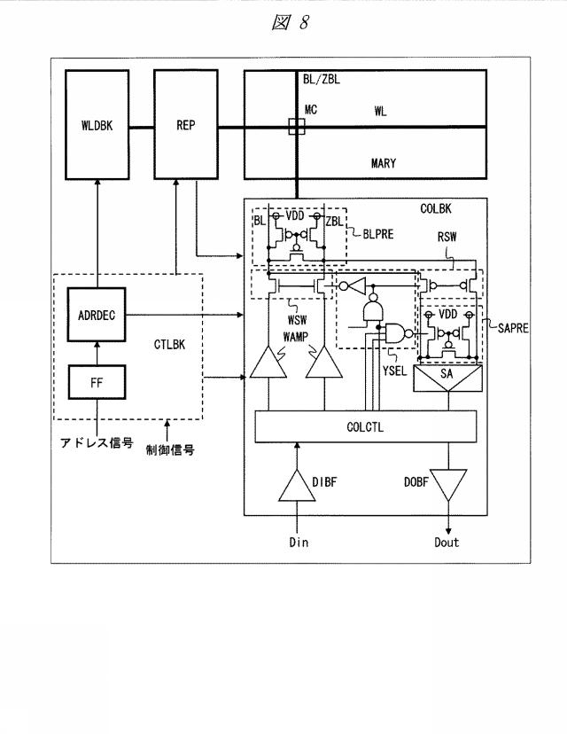 WO2013018163-半導体装置および半導体装置の製造方法 図000010