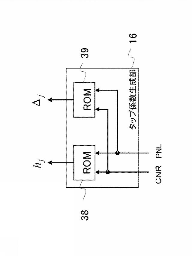 WO2013161801-搬送波再生装置および搬送波再生方法 図000010