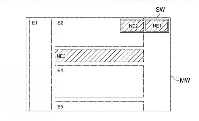 WO2014188497-情報処理装置 図000010