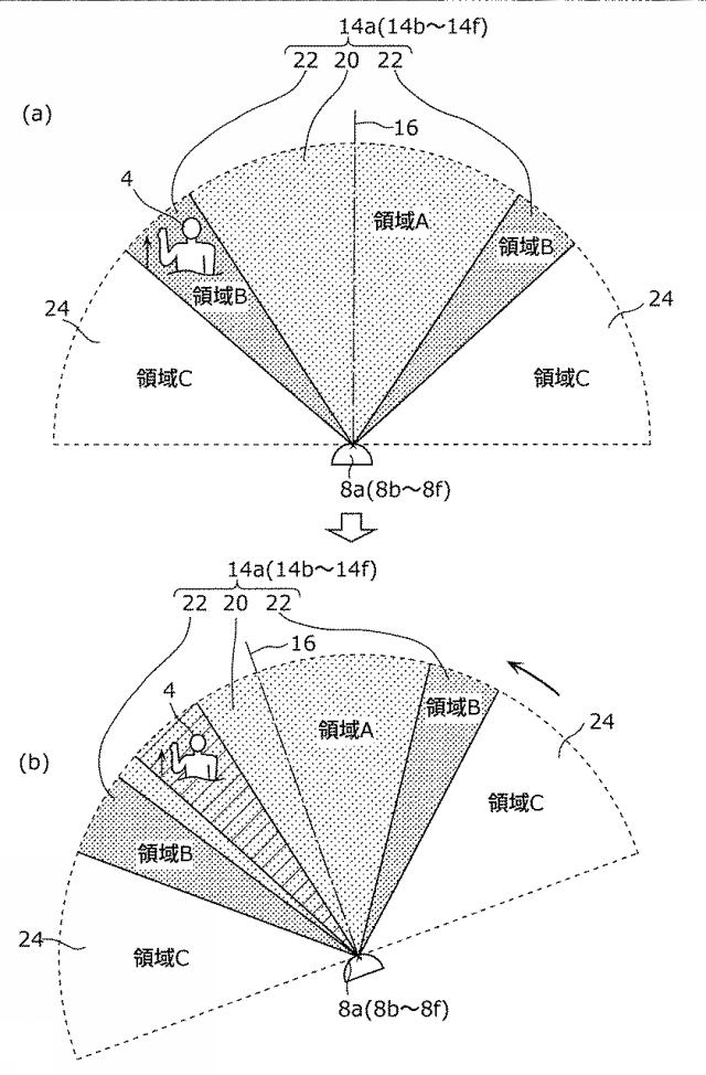 WO2019202670-ジェスチャ認識方法及びジェスチャ認識装置 図000010