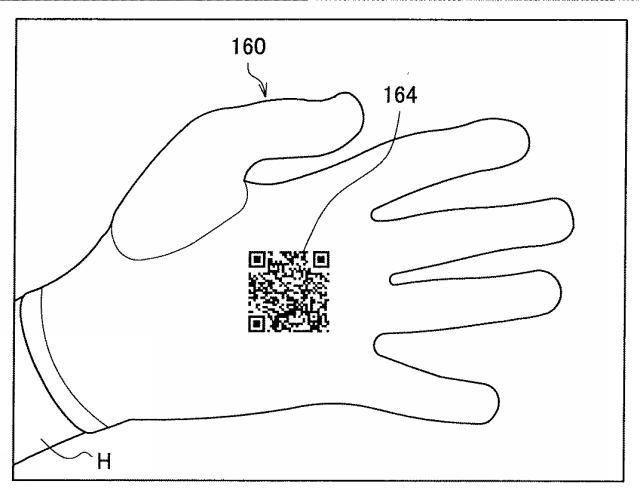 WO2013168508-情報処理装置、情報処理方法、及びプログラム 図000011