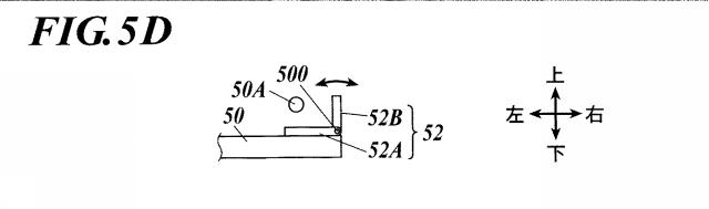 WO2014061088-回転付与装置及び玩具セット 図000011