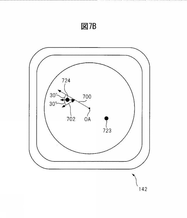 WO2014084007-光変調素子 図000011