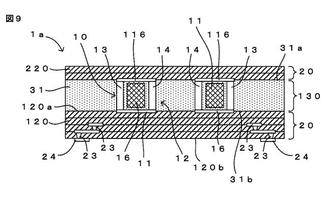 WO2015146736-コイルモジュール 図000011